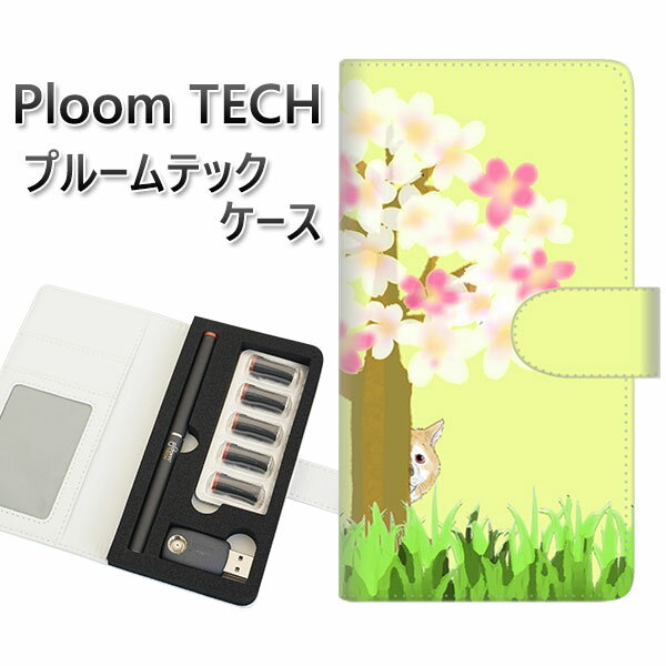 プルームテック ケース 手帳型 ploomtech ケース 【YJ019 柴犬 かくれんぼ】 プルームテックケース レザー ギフト タバコ 電子タバコ カバー ...