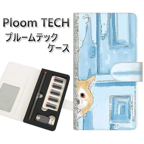 プルームテック ケース 手帳型 ploomtech ケース 【YJ020 柴犬 かくれんぼ2】 プルームテックケース レザー ギフト タバコ 電子タバコ カバー...