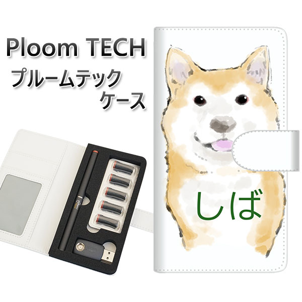 プルームテック ケース 手帳型 ploomtech ケース 【YJ021 しば】 プルームテックケース レザー ギフト タバコ 電子タバコ カバー タバコポーチ...