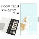 プルームテック ケース 手帳型 ploomtech ケース 【YJ024 コーギー 雪】 プルームテックケース レザー ギフト タバコ 電子タバコ カバー タバ...