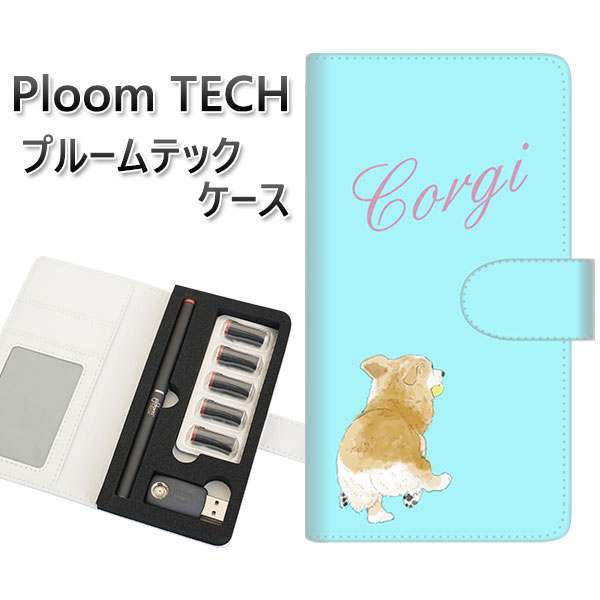 プルームテック ケース 手帳型 ploomtech ケース 【YJ025 コーギー 後ろ姿 水色】 プルームテックケース レザー ギフト タバコ 電子タバコ カ...