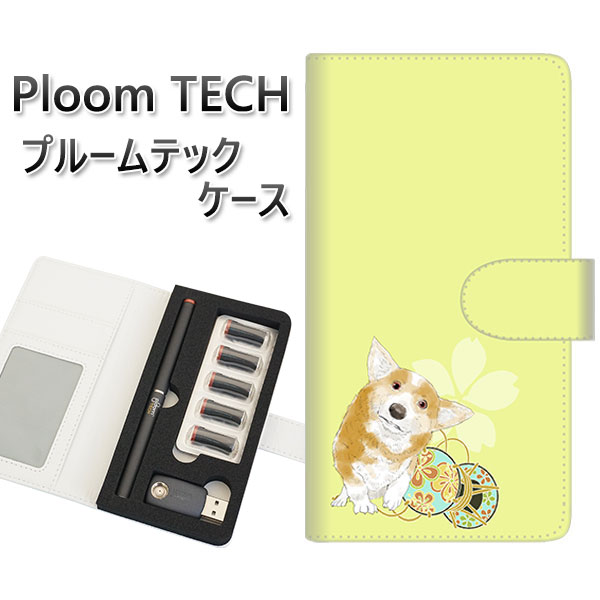 プルームテック ケース 手帳型 ploomtech ケース 【YJ036 コーギー 和02】 プルームテックケース レザー ギフト タバコ 電子タバコ カバー ...