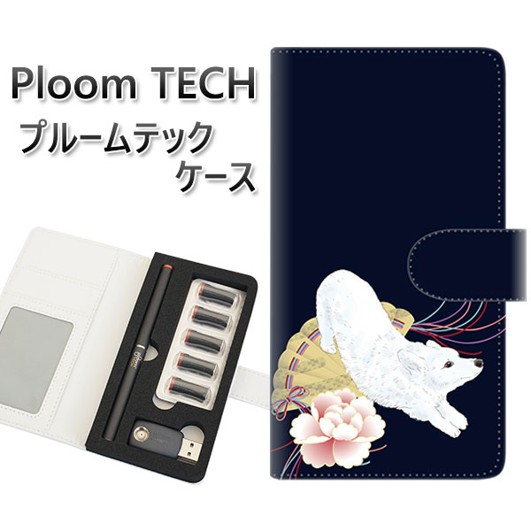 プルームテック ケース 手帳型 ploomtech ケース 【YJ039 コーギー 和05】 プルームテックケース レザー ギフト タバコ 電子タバコ カバー ...