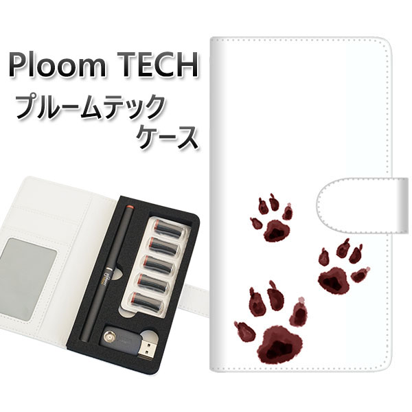 プルームテック ケース 手帳型 ploomtech ケース 【YJ044 パグ3】 プルームテックケース レザー ギフト タバコ 電子タバコ カバー タバコポー...