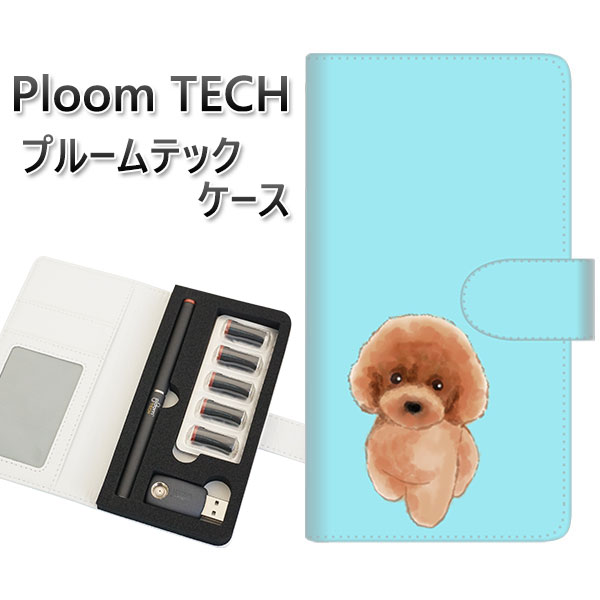 プルームテック ケース 手帳型 ploomtech ケース 【YJ050 トイプー01 ブルー】 プルームテックケース レザー ギフト タバコ 電子タバコ カバ...
