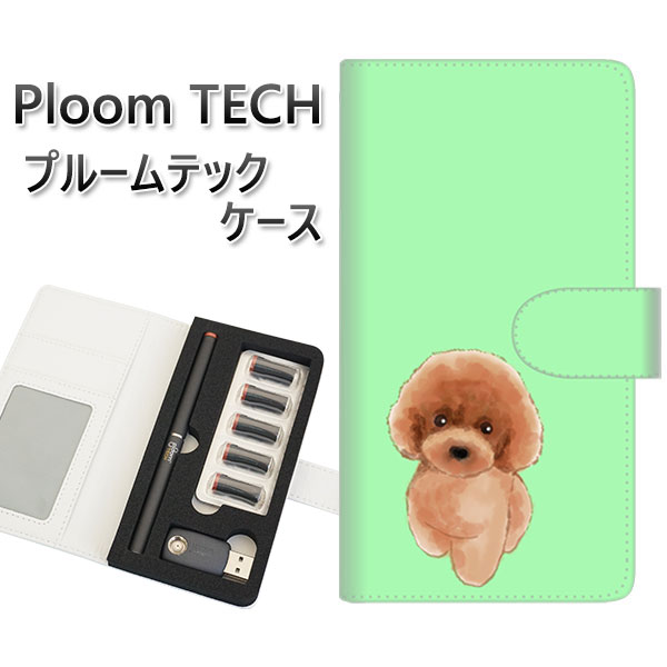 プルームテック ケース 手帳型 ploomtech ケース 【YJ052 トイプー01 グリーン】 プルームテックケース レザー ギフト タバコ 電子タバコ カ...