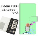 プルームテック ケース 手帳型 ploomtech ケース 【YJ067 トイプー05 グリーン】 プルームテックケース レザー ギフト タバコ 電子タバ..