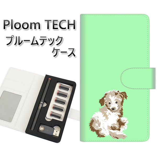 プルームテック ケース 手帳型 ploomtech ケース 【YJ075 トイプー07 グリーン】 プルームテックケース レザー ギフト タバコ 電子タバコ カ...