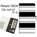 プルームテック ケース 手帳型 ploomtech ケース 【YJ077 シュナウザー2】 プルームテックケース レザー ギフト タバコ 電子タバコ カバー タ...