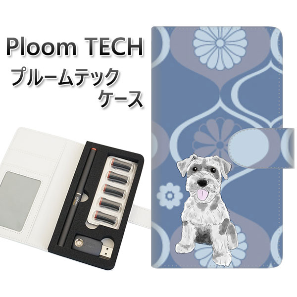 プルームテック ケース 手帳型 ploomtech ケース 【YJ078 シュナウザー3】 プルームテックケース レザー ギフト タバコ 電子タバコ カバー タ...