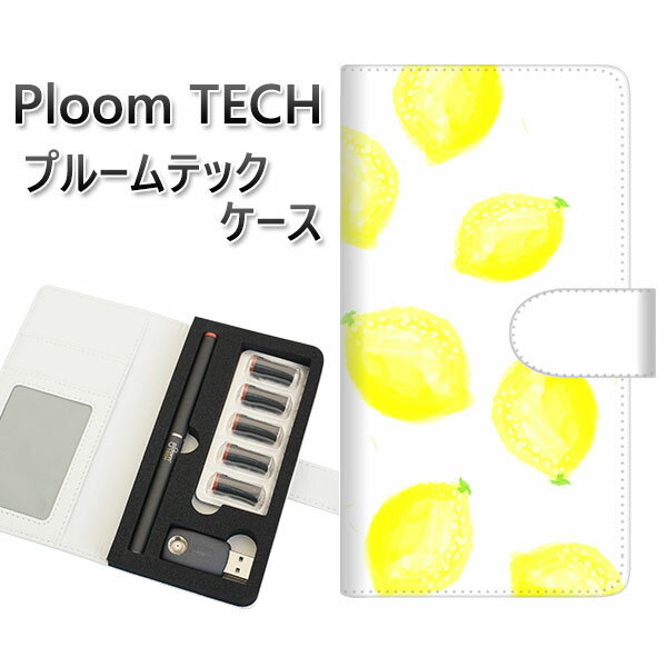 プルームテック ケース 手帳型 ploomtech ケース 【YJ150 フルーツ レモン 1】 プルームテックケース レザー ギフト タバコ 電子タバコ カバ...