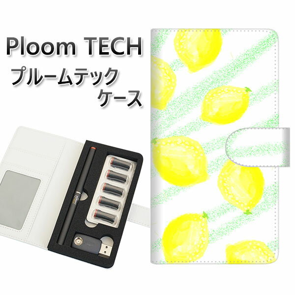 プルームテック ケース 手帳型 ploomtech ケース 【YJ151 フルーツ レモン 2】 プルームテックケース レザー ギフト タバコ 電子タバコ カバ...