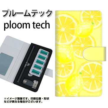 プルームテック ケース 手帳型 ploomtech ケース 【YJ152 フルーツ レモン 3】 プルームテックケース レザー ギフト タバコ 電子タバコ カバー タバコポーチ レザー 禁煙 革 メール便送料無料