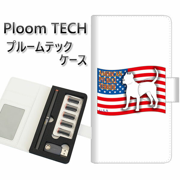 プルームテック ケース 手帳型 ploomtech ケース 【ZA802 アメリカンピットブルテリア】プルームテックケース レザー ギフト タバコ 電子タバコ ...