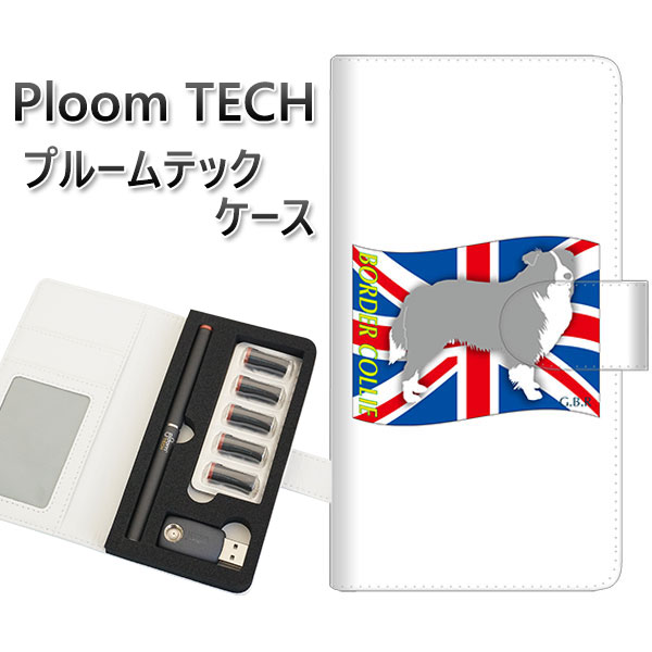 プルームテック ケース 手帳型 ploomtech ケース 【ZA806 ボーダーコリー】プルームテックケース レザー ギフト タバコ 電子タバコ カバー タバ...