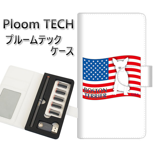 プルームテック ケース 手帳型 ploomtech ケース 【ZA807 ボストンテリア】プルームテックケース レザー ギフト タバコ 電子タバコ カバー タバ...