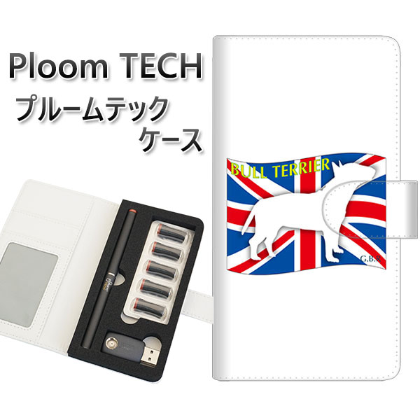 プルームテック ケース 手帳型 ploomtech ケース 【ZA811 ブルテリア】プルームテックケース レザー ギフト タバコ 電子タバコ カバー タバコポ...