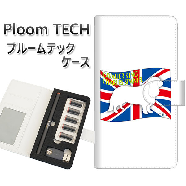プルームテック ケース 手帳型 ploomtech ケース 【ZA812 Cキングチャールズスパニエル】プルームテックケース レザー ギフト タバコ 電子タバコ...