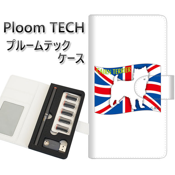 プルームテック ケース 手帳型 ploomtech ケース 【ZA813 ケアーンテリア】プルームテックケース レザー ギフト タバコ 電子タバコ カバー タバ...