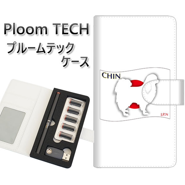 プルームテック ケース 手帳型 ploomtech ケース 【ZA815 チン】プルームテックケース レザー ギフト タバコ 電子タバコ カバー タバコポーチ ...