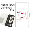 プルームテック ケース 手帳型 ploomtech ケース 【ZA815 チン】プルームテックケース レザー ギフト タバコ 電子タバコ カバー タバコポーチ ...