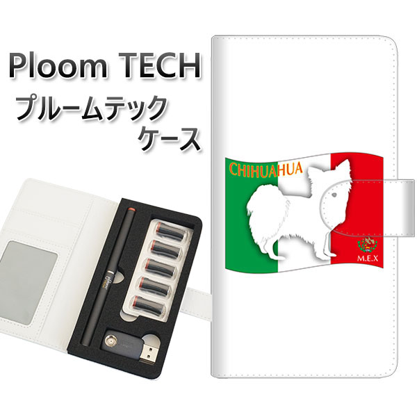 プルームテック ケース 手帳型 ploomtech ケース 【ZA816 チワワ】プルームテックケース レザー ギフト タバコ 電子タバコ カバー タバコポーチ...