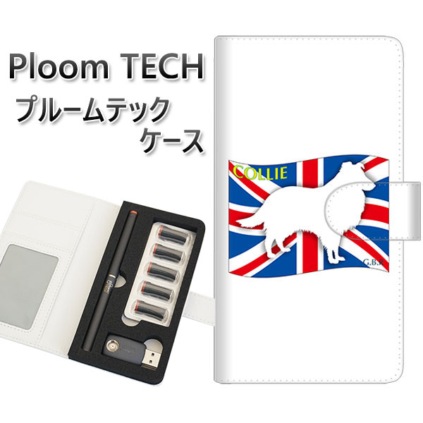 プルームテック ケース 手帳型 ploomtech ケース 【ZA817 コリー】プルームテックケース レザー ギフト タバコ 電子タバコ カバー タバコポーチ...