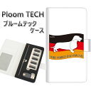 プルームテック ケース 手帳型 ploomtech ケース 【ZA820 ワイヤーヘアードダックスフンド】プルームテックケース レザー ギフト タバコ 電子タバコ カバー タバコポーチ レザー 禁煙 革 メール便送料無料