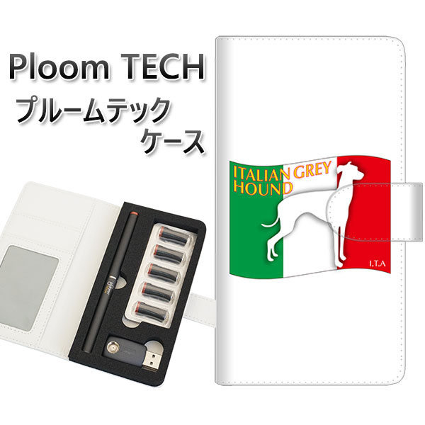 プルームテック ケース 手帳型 ploomtech ケース 【ZA830 イタリアングレイハウンド】プルームテックケース レザー ギフト タバコ 電子タバコ カ...