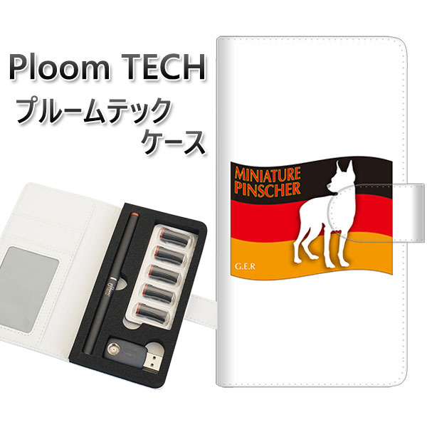プルームテック ケース 手帳型 ploomtech ケース 【ZA833 ミニチュアピンシャー】プルームテックケース レザー ギフト タバコ 電子タバコ カバー...