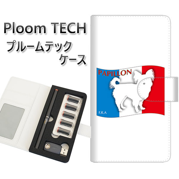 プルームテック ケース 手帳型 ploomtech ケース 【ZA836 パピヨン】プルームテックケース レザー ギフト タバコ 電子タバコ カバー タバコポー...