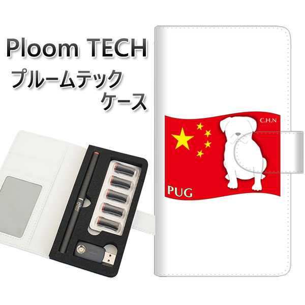 プルームテック ケース 手帳型 ploomtech ケース 【ZA841 パグ】プルームテックケース レザー ギフト タバコ 電子タバコ カバー タバコポーチ ...