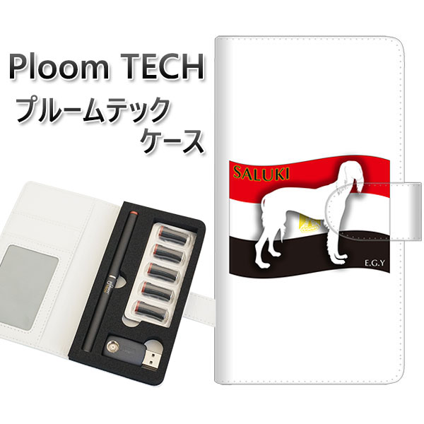 プルームテック ケース 手帳型 ploomtech ケース 【ZA842 サルーキ】プルームテックケース レザー ギフト タバコ 電子タバコ カバー タバコポー...