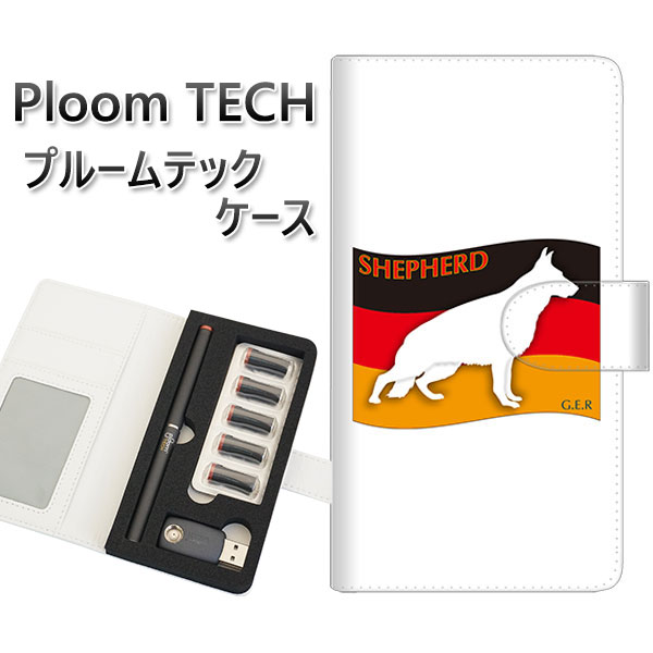 プルームテック ケース 手帳型 ploomtech ケース 【ZA847 シェパード】プルームテックケース レザー ギフト タバコ 電子タバコ カバー タバコポ...
