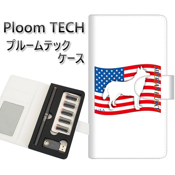 プルームテック ケース 手帳型 ploomtech ケース 【ZA849 シベリアンハスキー】プルームテックケース レザー ギフト タバコ 電子タバコ カバー ...