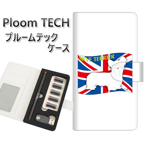 プルームテック ケース 手帳型 ploomtech ケース 【ZA850 スカイテリア】プルームテックケース レザー ギフト タバコ 電子タバコ カバー タバコ...