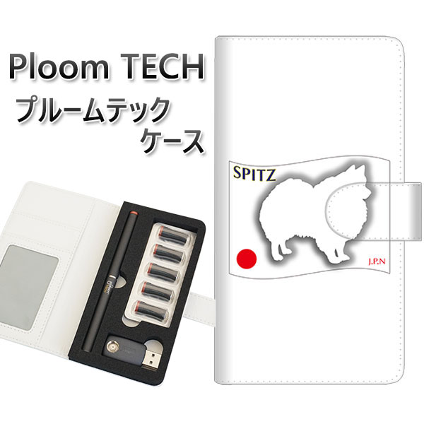 プルームテック ケース 手帳型 ploomtech ケース 【ZA851 スピッツ】プルームテックケース レザー ギフト タバコ 電子タバコ カバー タバコポー...