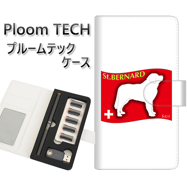 プルームテック ケース 手帳型 ploomtech ケース 【ZA852 セントバーナード】プルームテックケース レザー ギフト タバコ 電子タバコ カバー タ...