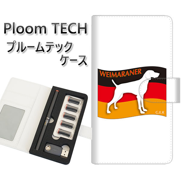 プルームテック ケース 手帳型 ploomtech ケース 【ZA854 ワイマラナー】プルームテックケース レザー ギフト タバコ 電子タバコ カバー タバコ...