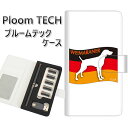 プルームテック ケース 手帳型 ploomtech ケース 【ZA854 ワイマラナー】プルームテックケース レザー ギフト タバコ 電子タバコ カバー タバコ...