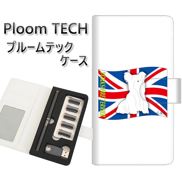 プルームテック ケース 手帳型 ploomtech ケース 【ZA860 ヨークシャーテリア】プルームテックケース レザー ギフト タバコ 電子タバコ カバー ...
