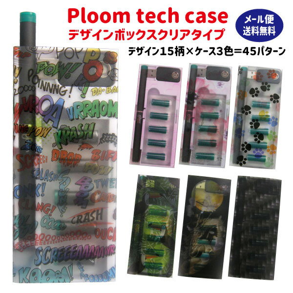 プルームテック ケース コンパクト スリム Ploom TECH ケース まとめて収納 印刷 プルームテックケース デザイン ボックスクリアタイプ 夏 花 黒 ...