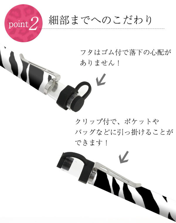 プルームテック ケース 片手でポン まるっと デザインケース 【 01 アニマル柄 】 ヘビ柄 ヒョウ柄 ゼブラ柄 メール便送料無料