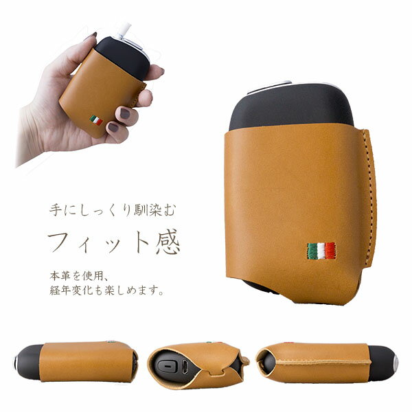 スマホケースの店　けーたい自慢のPloomS スリーブ 【 ITALIAN Stitch 】プルームエスケース 新型 電子タバコ 革 刺繍 ケース イタリアンレザー メール便送料無料｜アングル2