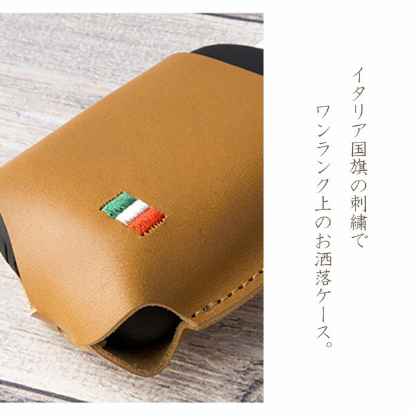 スマホケースの店　けーたい自慢のPloomS スリーブ 【 ITALIAN Stitch 】プルームエスケース 新型 電子タバコ 革 刺繍 ケース イタリアンレザー メール便送料無料｜アングル3