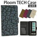 ★商品説明 ・ploom tech (プルームテック) 用のケースです。 ・プルームテック本体、タバコカプセル、USBチャージャーをまとめて携帯できます ※プルームテック本体及びカートリッジ、たばこカプセル等はついてきません。ケースのみです。 ※商品のお色はお客様のPC環境によって多少色合い、見え方など違ってまいりますのでご了承下さいますようお願いします。 ※この商品はメール便での発送となります。ポスト投函です。（ゆうパケット） ・配送中の紛失・破損の保証はありません。 ・代引不可 ・配送の日時指定不可 ・ロッカー受取不可 ※配送保証のある宅配便に変更の場合は備考欄に「宅配便希望」と明記して下さい。 （有料　本州：600円、北海道・沖縄1,000円） （誤送や盗難の可能性のある集合ポストなどの場合はご利用下さい） 宅配便ご希望の方の支払方法はご注文後修正可能なクレジットのみとさせていただきます。自動配信メールでは送料・配送方法が修正されません。ショップからの受付メールで宅配便に変更し、送料を加算させて頂きます。 ★カラー ・ グレー ・ テュリップ 赤 ・ キャメル ・ アイボリー 白 ★関連商品 この商品をご覧になった方は こんな商品に興味を持たれています。 プルームテック ケース 賢者の箱 プルームテック ケース カーボン プルームテック ケース compact プルームテック ケースハリスツイード プルームテック ケース レオパード プルームテック ケース ベルトなし プルームテック ケース 本革 栃木レザー プルームテック ケース 本革 栃木レザー ★関連用語 以下のようなワードで検索されております プルームテック ケース ploom tech ケース プルームテック カートリッジ ケース プルームテック ケース 全部収納 プルームテック ケース シンプル プルームテック ケース オールインワン プルームテック ケース カラフル プルームテック ケース ギフト プルームテック ケース プチギフト プルームテック ケース プレゼント プルームテックケース 女性 プルームテックケース レディース プルームテックケース 男性 プルームテックケース メンズ プルームテックケース カラフル プルームテックケース おしゃれ プルームテックケース 可愛い プルームテック ケース ヒョウ プルームテック ケース レオパード本体・ポッド・USB充電器をまとめて収納！ Ploom TECH専用ケース PloomTECHの純正ケースじゃ物足らない!! そんなあなたに朗報です！ “より便利により携帯しやすく”を追求した Ploom TECH専用ケースが登場！ 持ち運ぶときカタカタ鳴る… 本体やポッドが取り出しにくい… そんなお悩みもこれで解決♪ サイズもコンパクトに仕上げました！ iPhone7のケースと同じか少し大きいか という大きさです♪ ↓本革使用のプルームテックケースはこちら↓