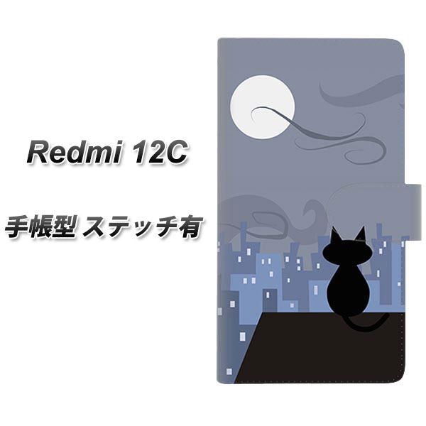 SIMt[ Xiaomi Redmi 12C 蒠^ X}zP[X Jo[ yXeb`^Cvzy012 ̏̂˂ UVz