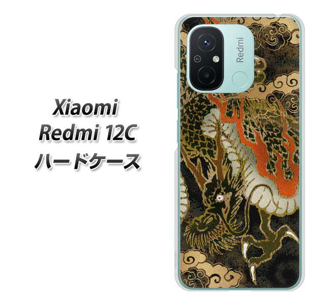 SIMt[ Xiaomi Redmi 12C n[hP[X Jo[ y558 Z UV fރNAz