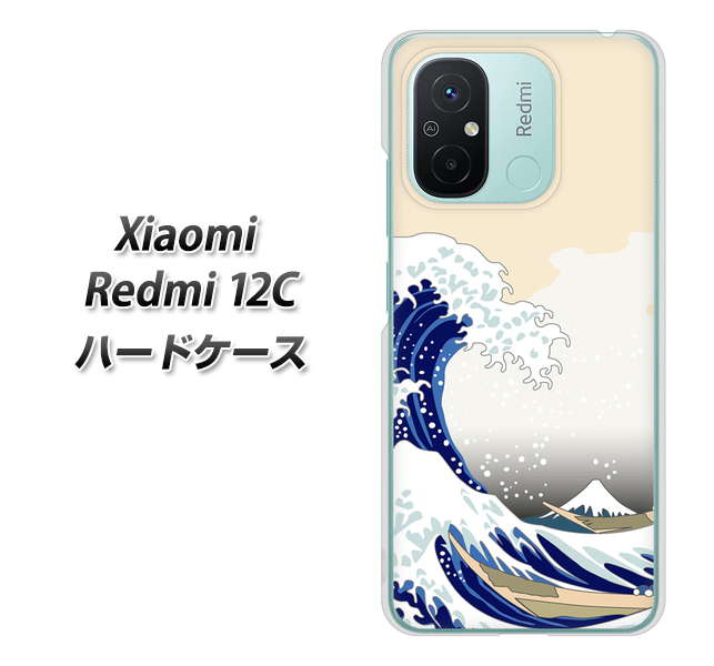 SIMt[ Xiaomi Redmi 12C n[hP[X / Jo[yVA867 gƕxmR fރNAz UV 𑜓x(VI~ Redmi 12C/REDMI12C/X}zP[X)