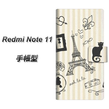 SIMフリー Redmi Note 11 手帳型 スマホケース カバー 【694 パリの絵 UV印刷】